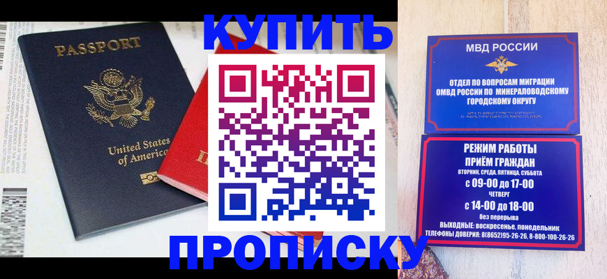 где прописаться в Ненецком АО